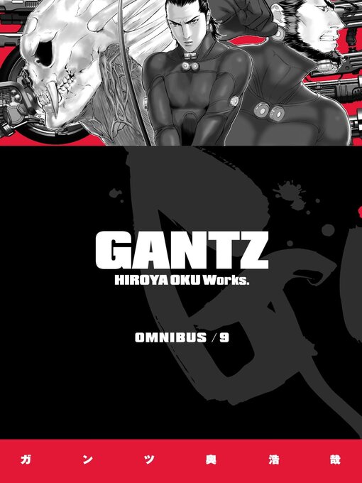 Title details for Gantz Omnibus, Volume 9 by Dark Horse Comics, LLC. - Available